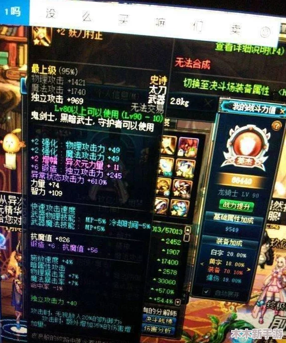 探索DNF角色魅力：女儿系列哪个外观更吸引眼球？