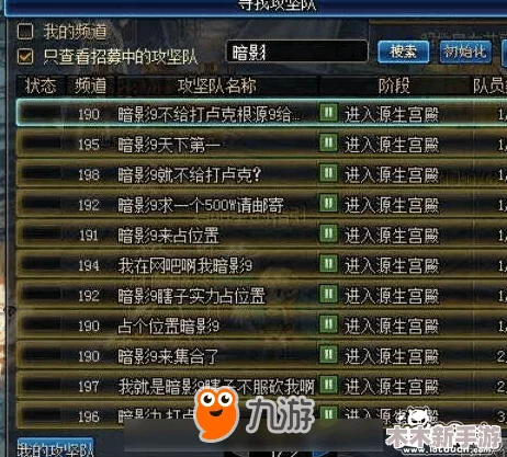 DNF玩家必看：对比分析买票与坐车，哪种方式更经济高效？
