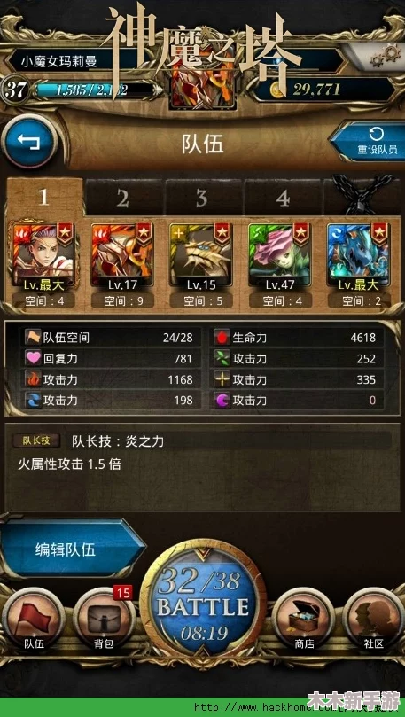 强化传奇技能，揭秘攻速属性飞跃：无忧传奇战斗效率的核心提升策略