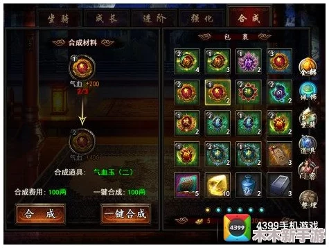 强化传奇技能，揭秘攻速属性飞跃：无忧传奇战斗效率的核心提升策略