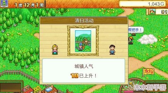 《我的世界》全面指南：解锁村民转职奥秘，打造高效村庄运营策略