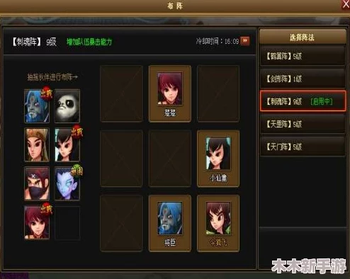《神仙道》游戏中20级紫色装备市场价格与获取途径全览