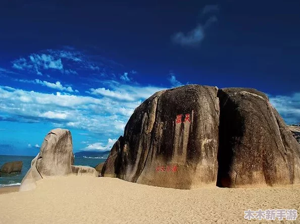 海角封神妈妈视频的拍摄地点：探寻这部作品背后的美丽风景与文化底蕴，了解其独特魅力所在