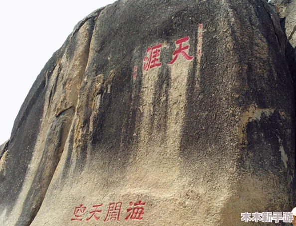 海角封神妈妈视频的拍摄地点：探寻这部作品背后的美丽风景与文化底蕴，了解其独特魅力所在