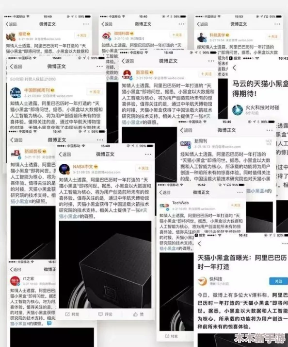 网曝热门事件吃瓜黑科技：如何利用先进技术快速获取和分析网络热点信息，提升我们的社交媒体体验与参与感