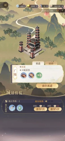 如鸢江洋小盗：全关卡挑战策略与通关技巧指南