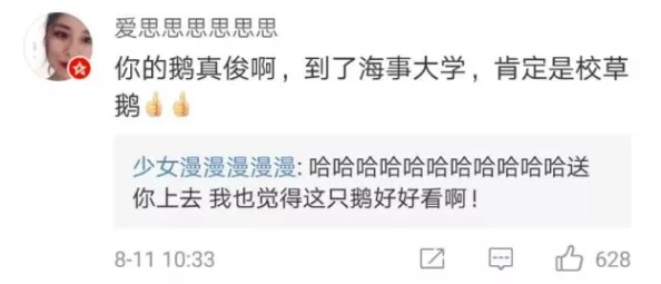 啃瓜不打烊–八卦爆料，网友纷纷表示“这标题真有趣，期待更多精彩内容！”
