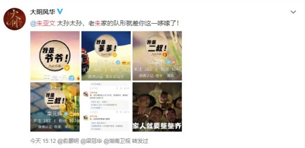 啃瓜不打烊–八卦爆料，网友纷纷表示“这标题真有趣，期待更多精彩内容！”
