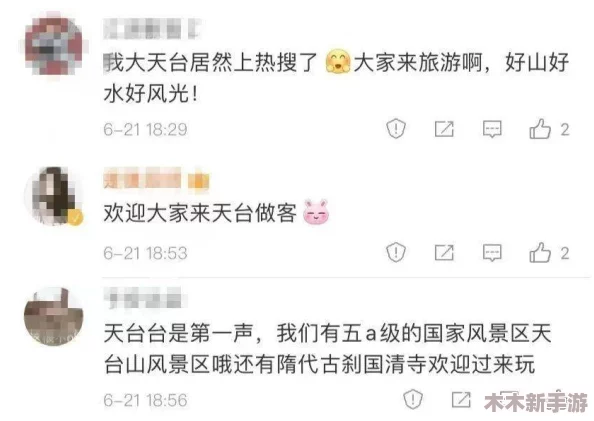 啃瓜不打烊–八卦爆料，网友纷纷表示“这标题真有趣，期待更多精彩内容！”