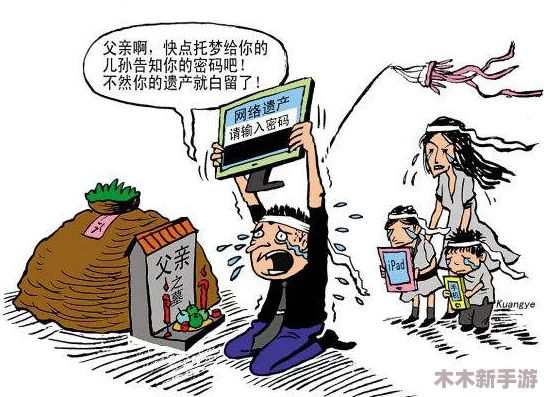 老公因暴雨困在公司，妻子家里引发意外状况，两地间的耐心考验