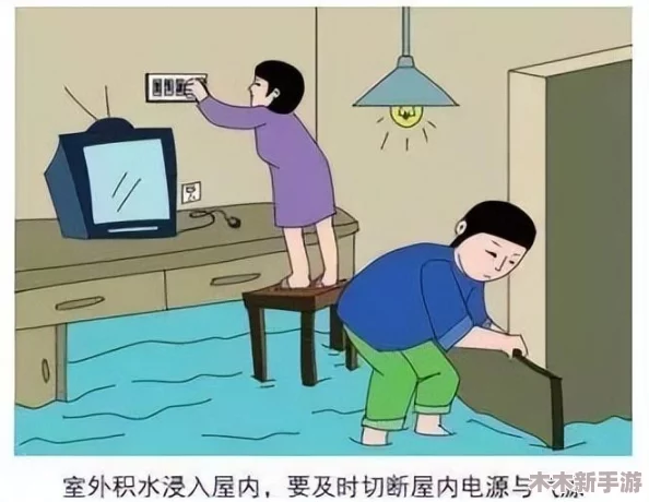 老公因暴雨困在公司，妻子家里引发意外状况，两地间的耐心考验