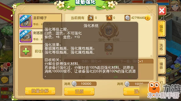 《绚烂传说》中文版震撼发售日揭晓，同步揭秘多位核心角色魅力登场