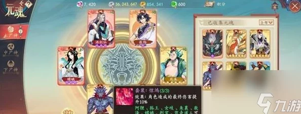《以太古妖皇诀》全方位玩法指南：深度挖掘技能系统，精进法术修炼，策略布局战胜强敌