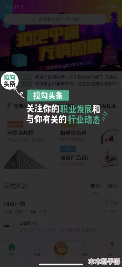 禁漫天官方传送门怎么开启？用户评价揭秘使用体验及攻略分享