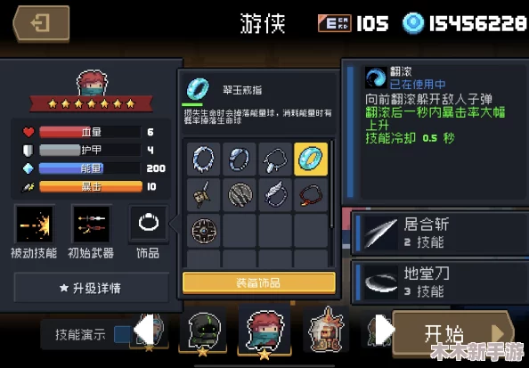 禁漫天官方传送门怎么开启？用户评价揭秘使用体验及攻略分享