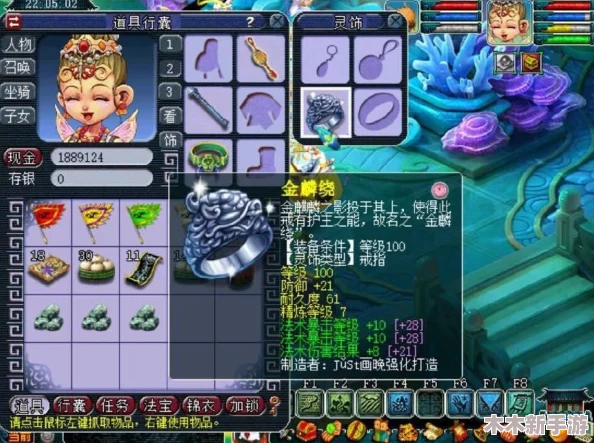 《梦幻西游手游》平民玩家首选职业指南：探索性价比之王与乐趣并存的角色选择