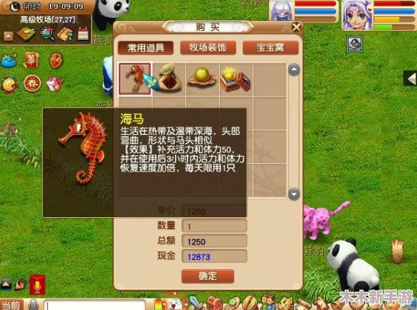 《梦幻西游手游》平民玩家首选职业指南：探索性价比之王与乐趣并存的角色选择