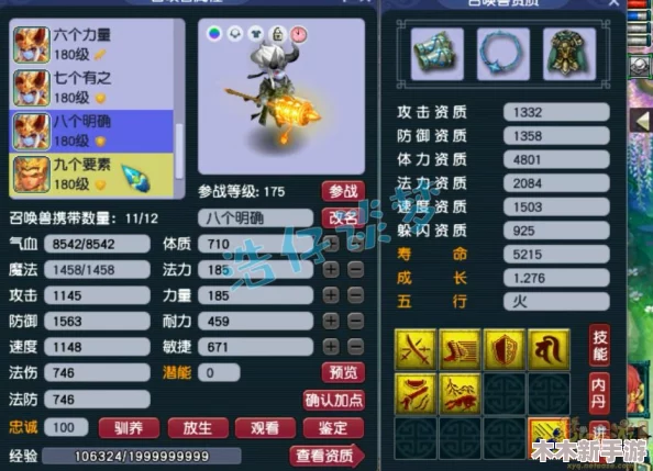 《梦幻西游手游》平民玩家首选职业指南：探索性价比之王与乐趣并存的角色选择
