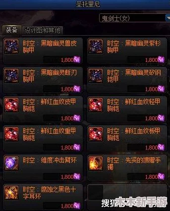 DNF新版本戒指选择指南：全面对比，哪个最适合你的职业与玩法？