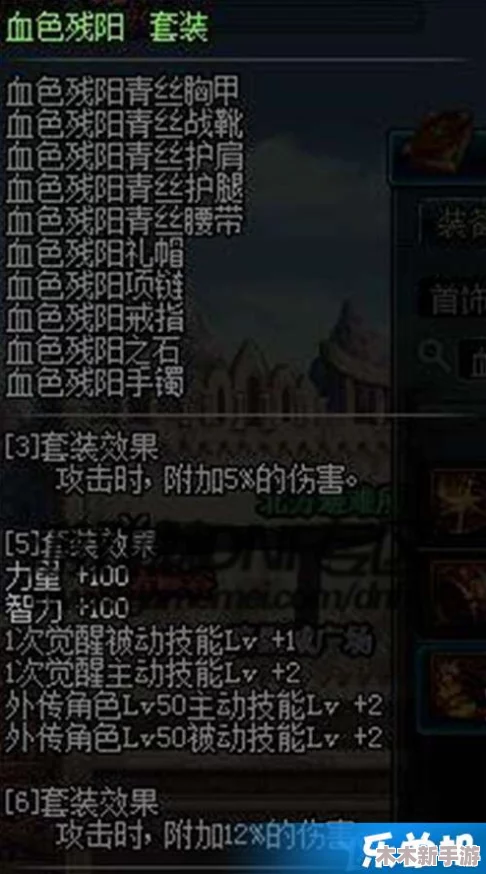 DNF新版本戒指选择指南：全面对比，哪个最适合你的职业与玩法？