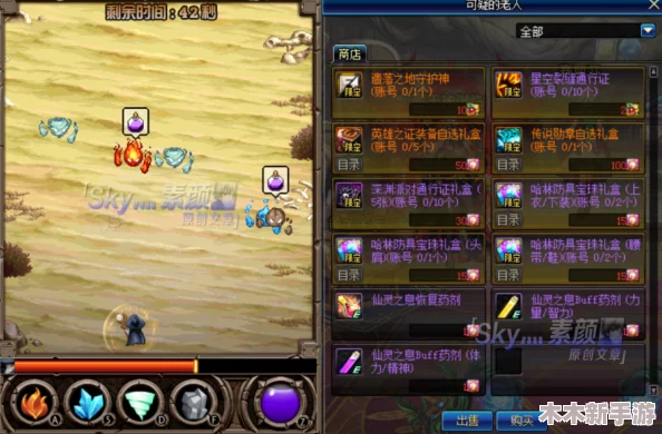 《地下城与勇士》中自动截图功能适用线路全解析，提升游戏体验新技巧