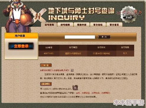 《地下城与勇士》中自动截图功能适用线路全解析，提升游戏体验新技巧
