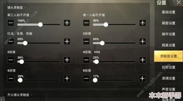 和平精英：如何正确输入灵敏度推荐码以提升游戏操控体验