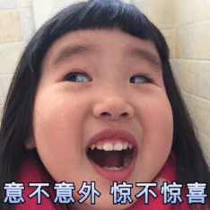 申鹤流口水翻白眼咬铁球，网友感叹：这画面简直太搞笑了，让人忍不住一看再看！