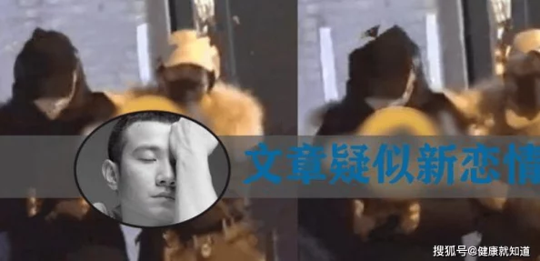 乡村大杀器田翠芬：惊天秘闻曝光，引发全民关注和热议