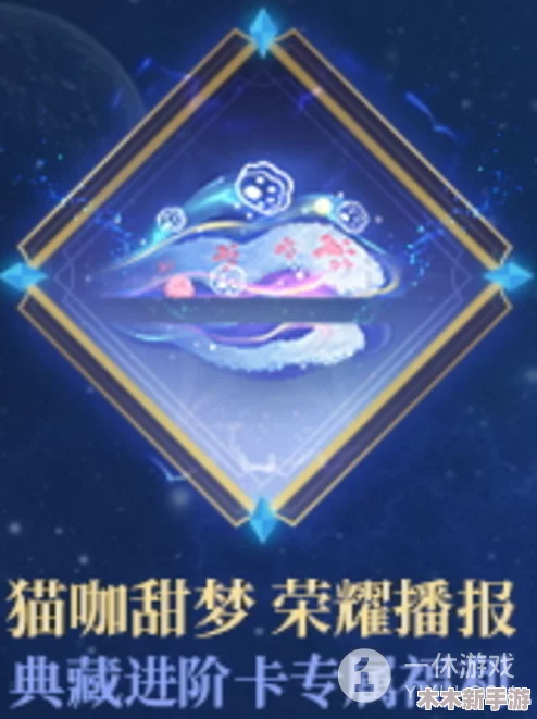 王者荣耀S30赛季战令揭秘：暖冬兔眠皮肤特效全览，解锁冬日梦幻新体验！