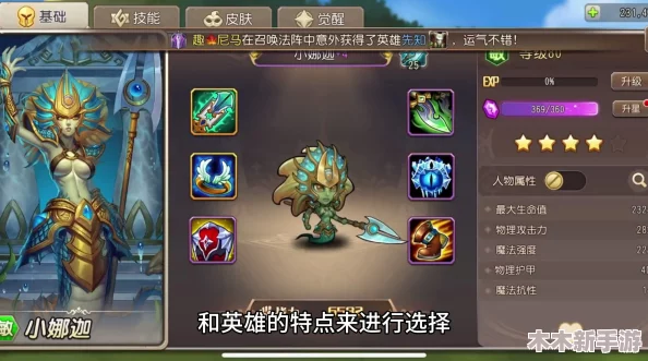 小冰冰传奇怀旧服：顶尖敏捷英雄全盘点，谁才是你的战斗利器？