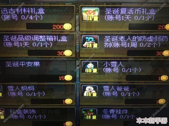 地下城与勇士（DNF）高效刷武器推荐：最佳掉落地图全攻略