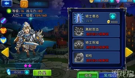 英雄传奇：探索城堡守护者铠兰希尔的独特技能奥义