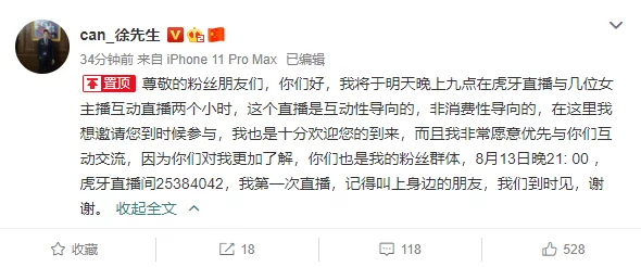 男生女生一起相嗟嗟嗟网站，网友纷纷表示这个名字真有趣，感觉很吸引人，想看看里面有什么内容！