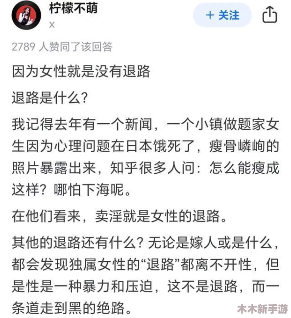 男生女生一起相嗟嗟嗟网站，网友纷纷表示这个名字真有趣，感觉很吸引人，想看看里面有什么内容！
