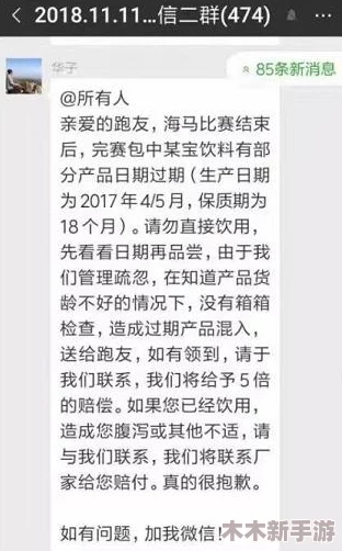 男生女生一起相嗟嗟嗟网站，网友纷纷表示这个名字真有趣，感觉很吸引人，想看看里面有什么内容！