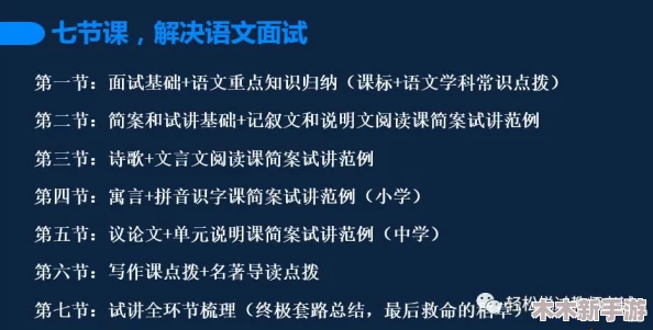 疯狂拨动老师的小句号：在教育中如何通过细微的变化激发学生的潜能与创造力，推动学习的无限可能性