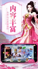 小乔被 到爽被爆衣漫画：这部作品展现了小乔在战斗中意外遭遇的刺激情节，令人期待她如何应对挑战与困境