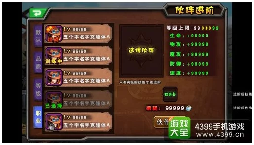 逍遥吟：顶尖伙伴战力排行及最强辅助深度剖析
