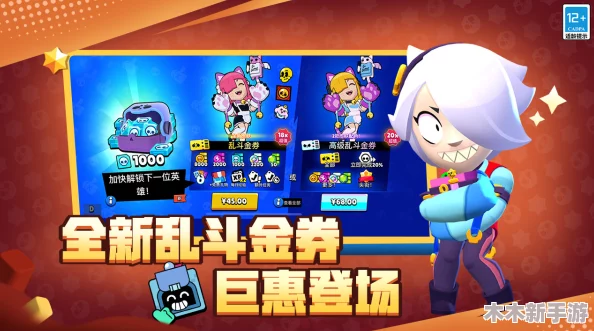 2024年度精选！热门又好玩的安卓游戏下载指南与趣味盘点