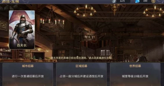 英雄与城堡：新手进阶指南，从零开荒至领主之路全面攻略