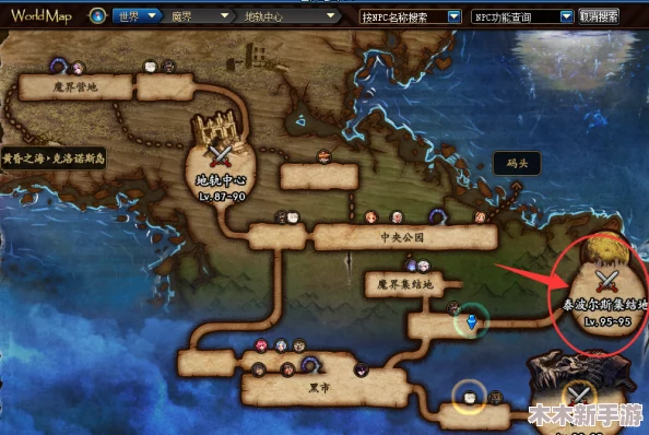 《地下城与勇士》中，鸟背副本的详细探索：揭秘天空之城的隐秘关卡图鉴