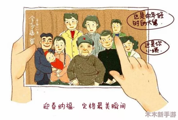 全家共享小红：在温馨的家庭氛围中，如何让每个成员都能享受到小红带来的快乐与便利，共同创造美好回忆