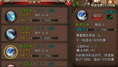 西普大陆高效战斗伴侣：精选辅助宠物搭配与选择策略指南