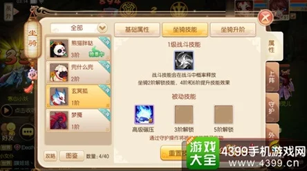 《心动小镇手游》家园评定提交全攻略：轻松掌握，打造梦幻居所的评分秘籍