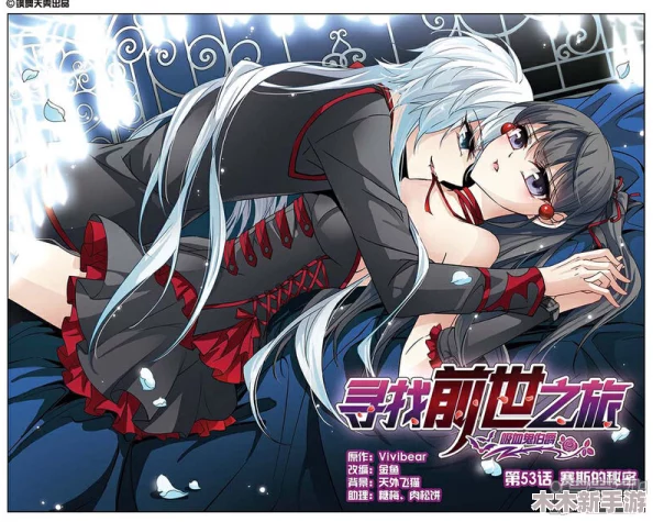 嘿嘿漫画sss带你走进漫画新世界的奇幻旅程