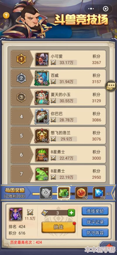 地牢破坏神：暗月大转盘高阶玩法策略与奖品获取技巧全指南