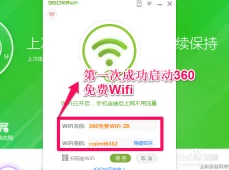 如何安全便捷使用蘑菇tv官方网页版登录入口，享受绝妙观影体验