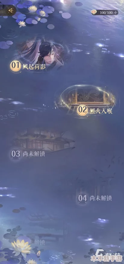 《如鸢》游戏跨平台账号互通全解析：iOS与安卓无缝连接指南