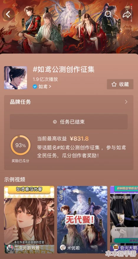 《如鸢》游戏跨平台账号互通全解析：iOS与安卓无缝连接指南